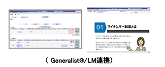 イメージ画像3