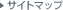 �T�C�g�}�b�v