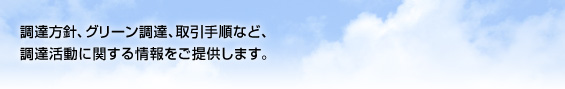 ���B���j�A�O���[�����B�A����菇�ȂǁA���B�����Ɋւ���������񋟂��܂��B