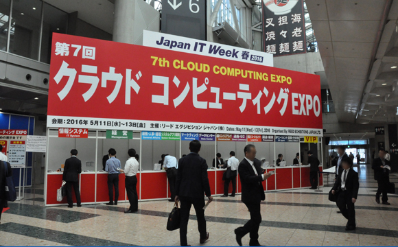 2016 Japan IT Weekt7@NEhRs[eBOEXPO[t]