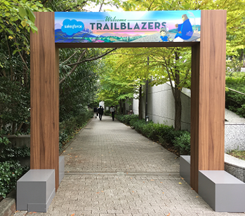 Salesforce World Tour Tokyo 2017