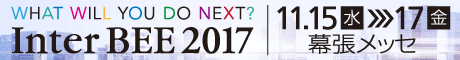 53 2017Nە@WíFInter BEE 2017j