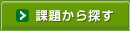 �ۑ肩��T��