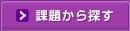 �ۑ肩��T��