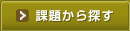 �ۑ肩��T��