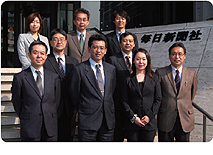 【写真】株式会社毎日新聞社
