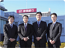 【写真】
経営企画部 理事担当部長(IT戦略担当) <前事務サポート部長> 静岡コンピューターサービス(株) 代表取締役専務執行役員兼務 飯尾秀人 様(中央左)
事務サポート部 ビジネスプロフェッショナル 大庭正壽 様(中央右)
事務サポート部 ビジネスリーダー 増田靖 様(左)
事務サポート部 ビジネスアソシエイト 澤田哲仁 様(右)