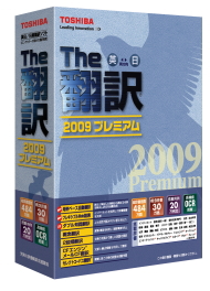 The�|��2009�@�v���~�A��