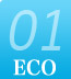 |Cg01 Eco