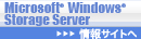Microsoft Windows Storage Server TCg