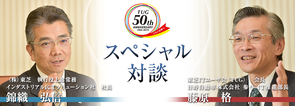 uTUG 50th ANNIVERSARY 1965-2015@XyV ΒkvijŁ@sȏ햱 C_XgAICT\[VЁ@В ѐD@OM AIT[UiTUGj@ @i 