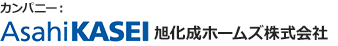 カンパニー:旭化成ホームズ株式会社