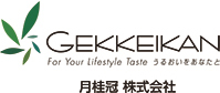 日月桂冠 株式会社
