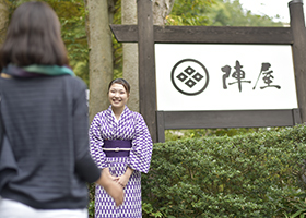 元湯 陣屋