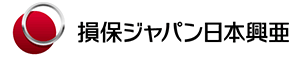 カンパニー：損害保険ジャパン日本興亜株式会社