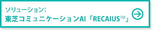 ソリューション:ネット相続相談サービス