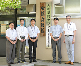 大阪府 総務部契約局のみなさま