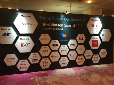 Ibm Watson Summit 17 レポート イベント情報 東芝デジタルソリューションズ