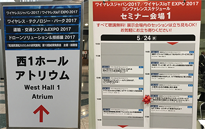 会場案内図
