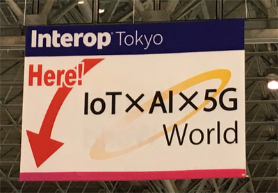 Interop Tokyo