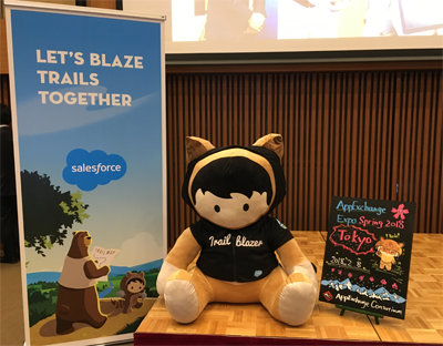 AppExchange EXPO Spring 2018