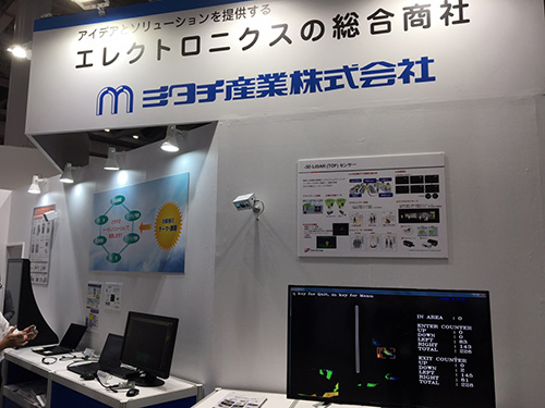 ミタチ産業株式会社のブース