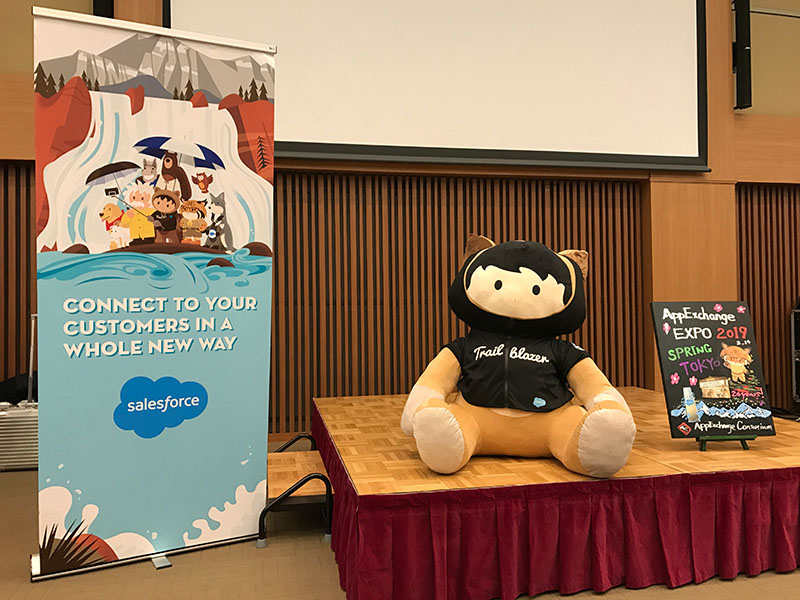 AppExchange EXPO 2019 Spring 入り口