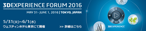 3DEXPERIENCE FORUM Japan 2016