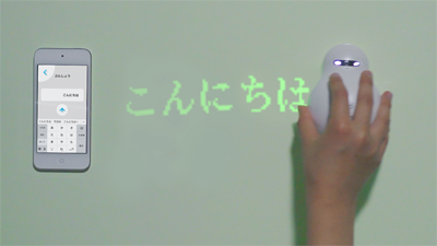 図6:メッセージ機能