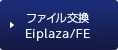 ファイル交換「Eiplaza/FE」
